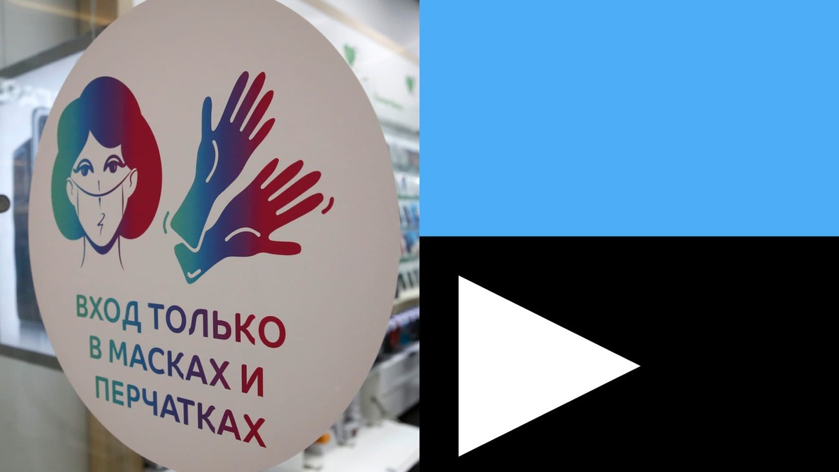 Касса взаимопомощи: «корона-кризис» и справедливость в России | РБК Тренды