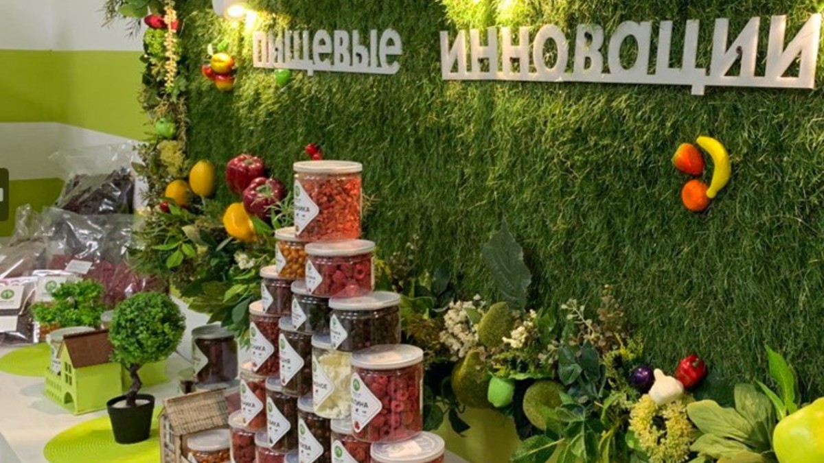 Предприятие открылось в августе 2023 года