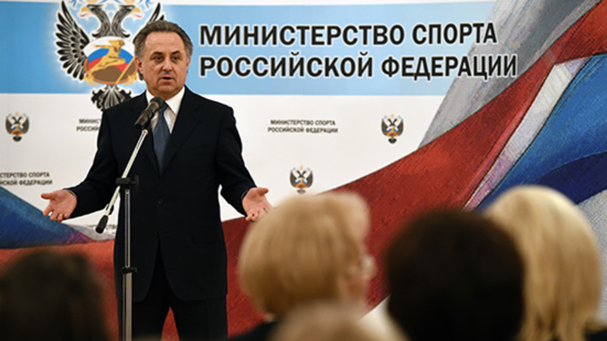 Министр спорта России Виталий Мутко