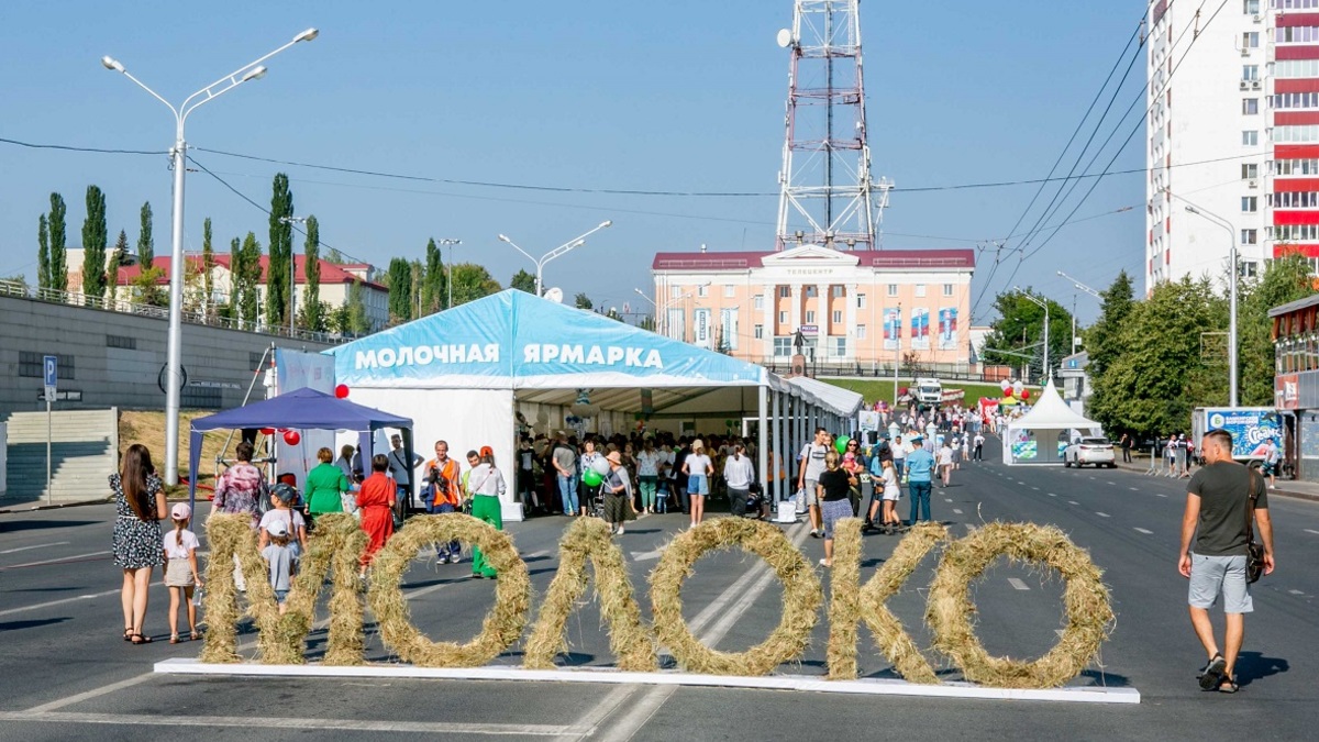 В Уфе прошел фестиваль «Молочная страна» — фоторепортаж — РБК