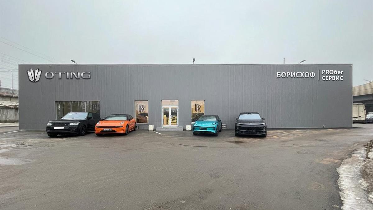 «БорисХоф» заключил соглашение с Sinomach Automobile :: Autonews