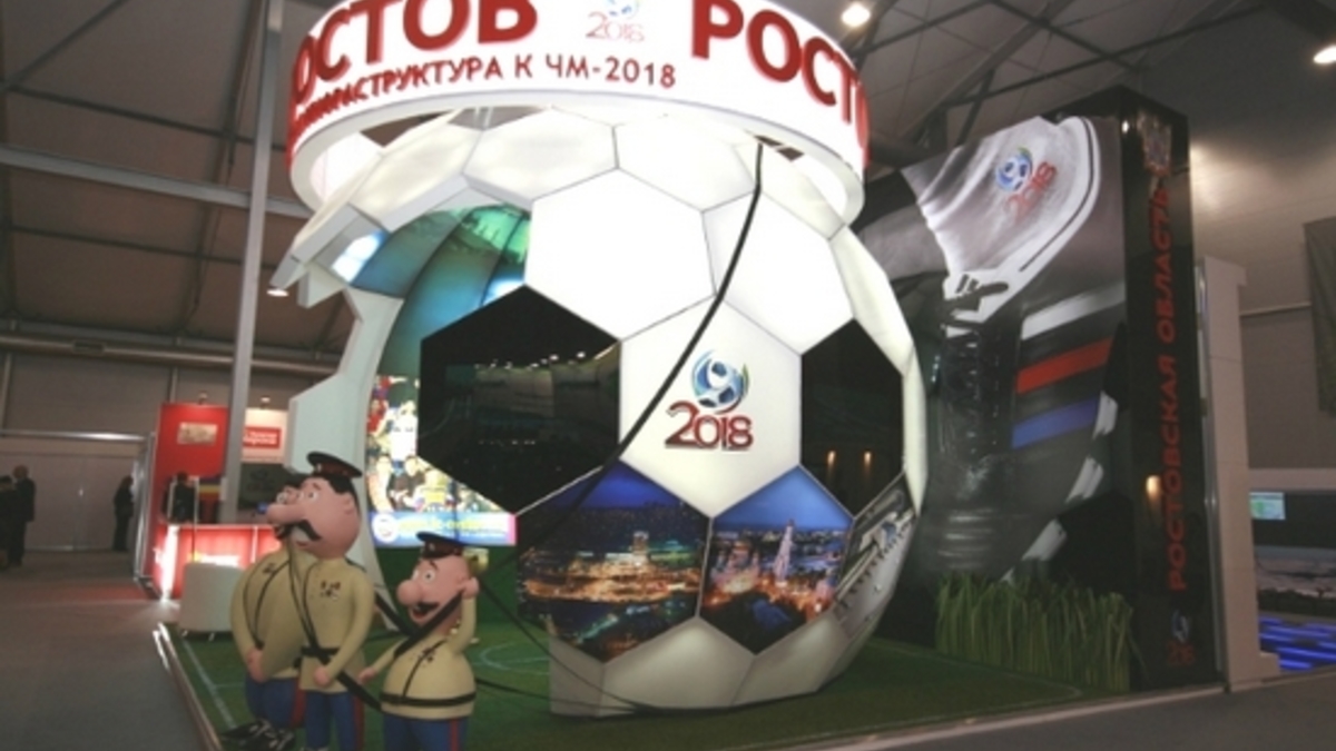 Фото: soccer-cup.ru