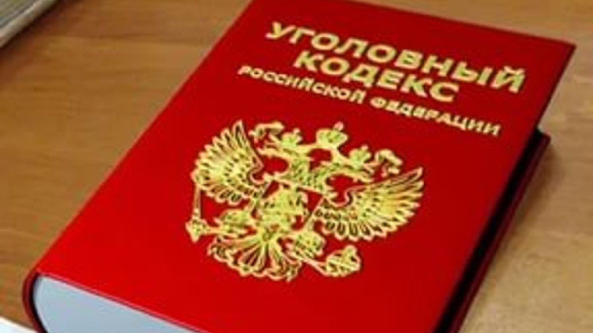 Фото: ГСУ СК РФ по г. Москве