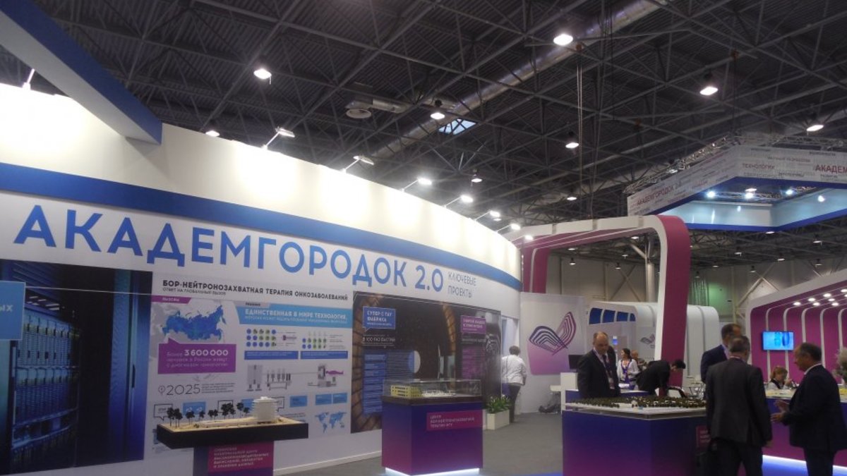 Стенд Новосибирской области на выставке "Технопром-2018"
