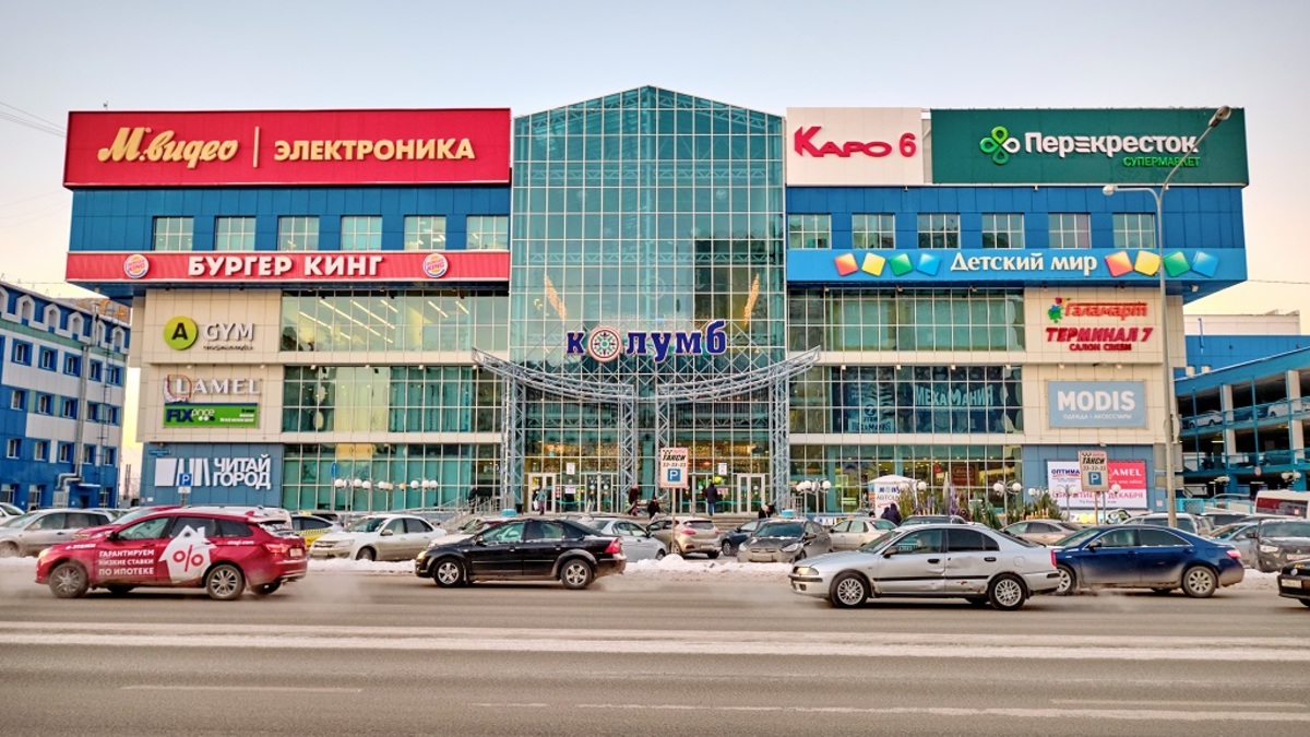 Торговый центр &laquo;Колумб&raquo;