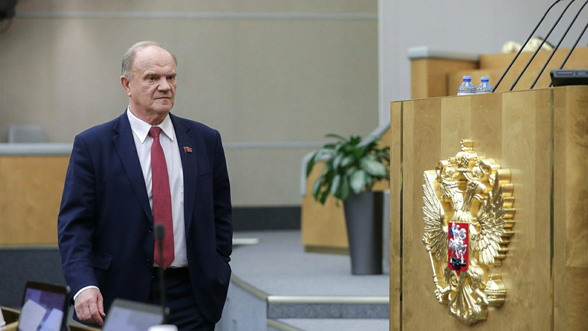 Геннадий Зюганов