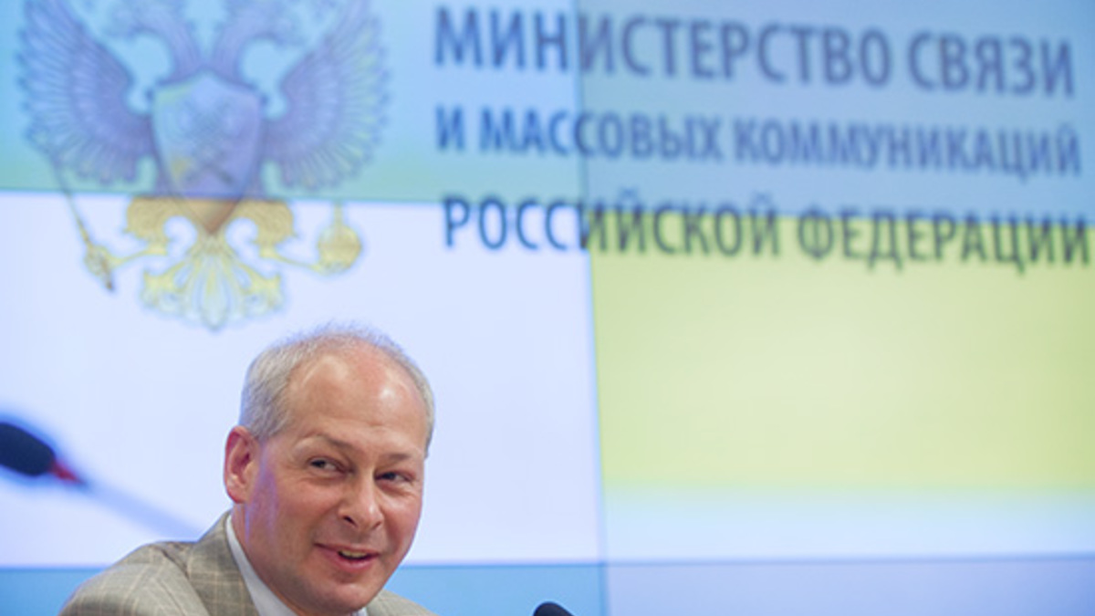 Заместитель министра связи и массовых коммуникаций Российской Федерации Алексей Волин