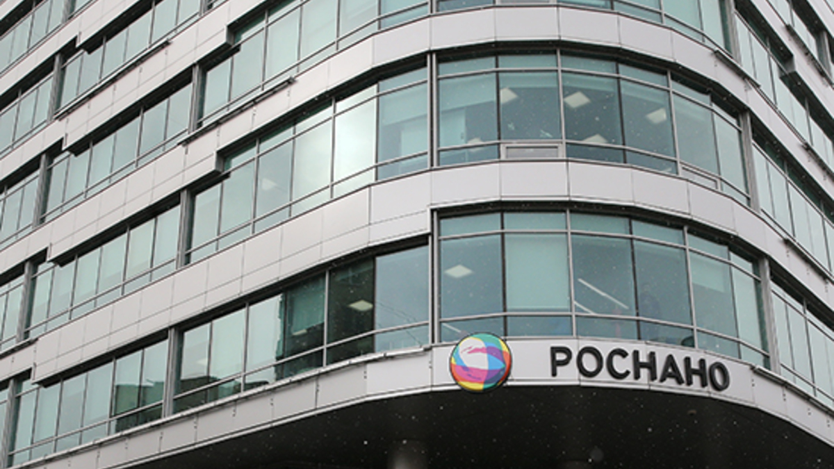 Офис «Роснано» в Москве