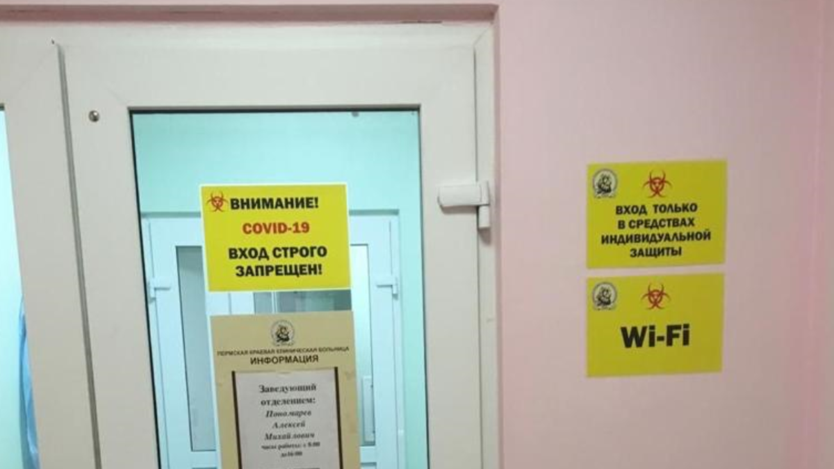 Фото: пресс-служба правительства Пермского края
