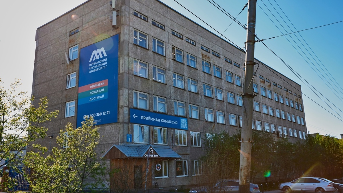 Фото: Мурманский арктический университет / vk.com