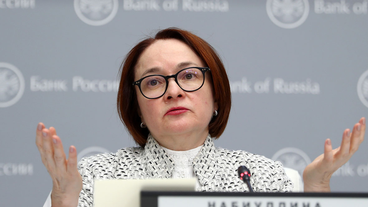 Эльвира Набиуллина
