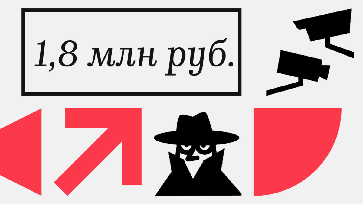 70-летняя жительница Новокузнецка пыталась заработать на криптовалюте, но  потеряла 1,8 млн руб. :: РБК.Крипто