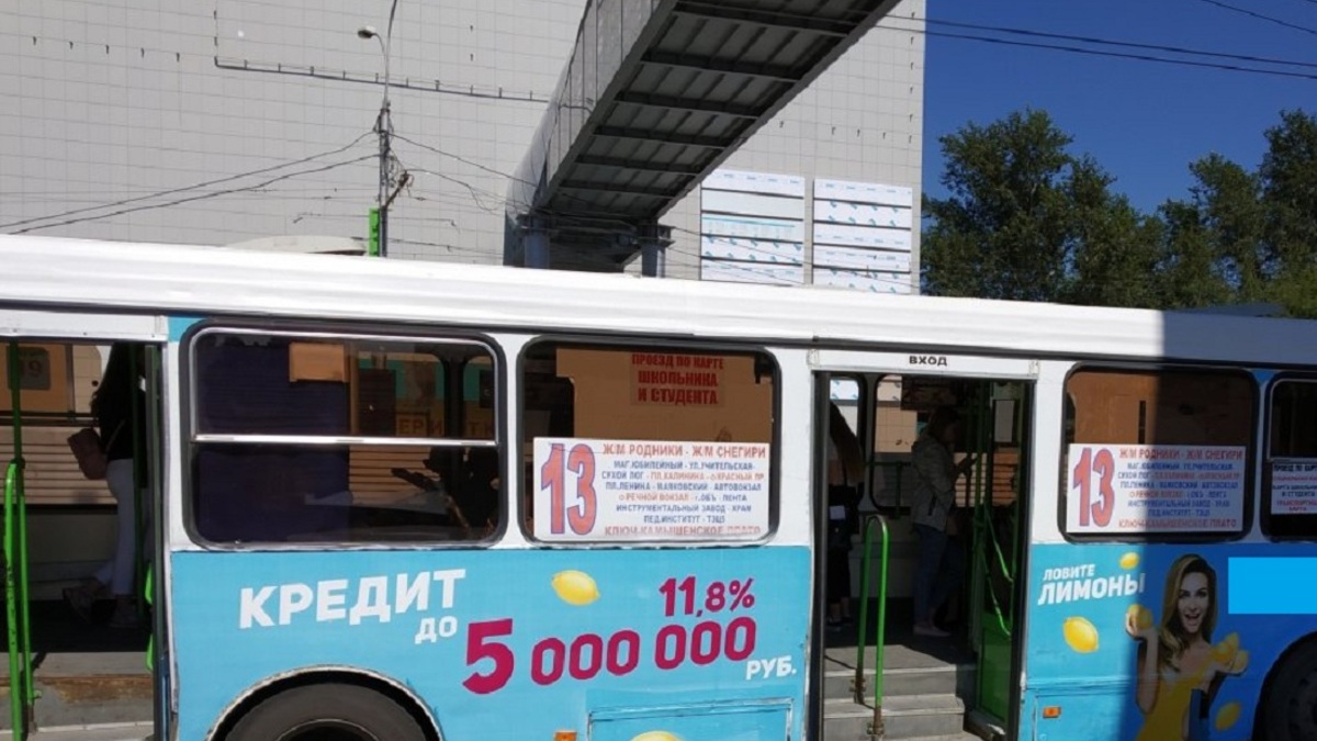 Фото: РБК Новосибирск
