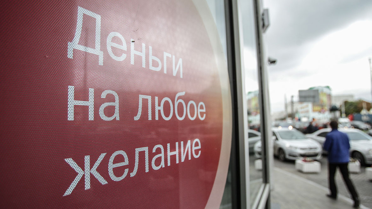 Фото: Екатерина Кузьмина / РБК