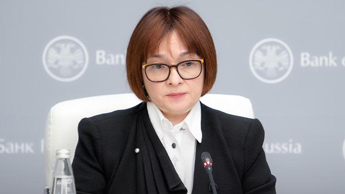 Эльвира Набиуллина