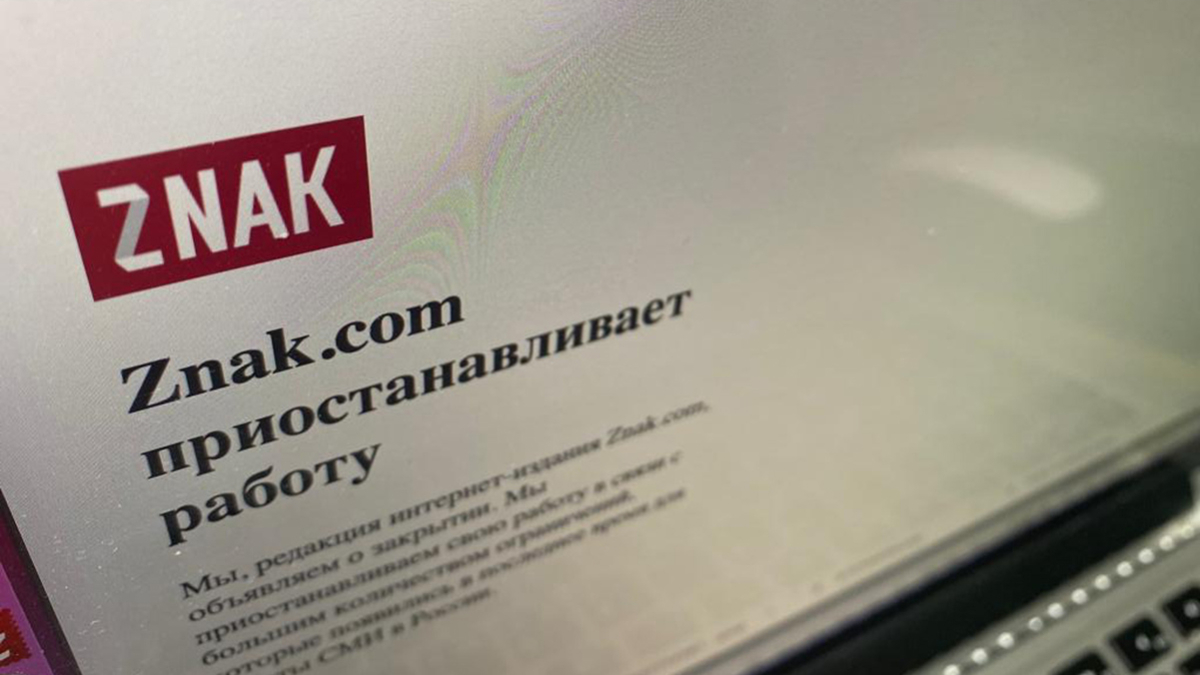 Znak.com приостановит работу в России — РБК