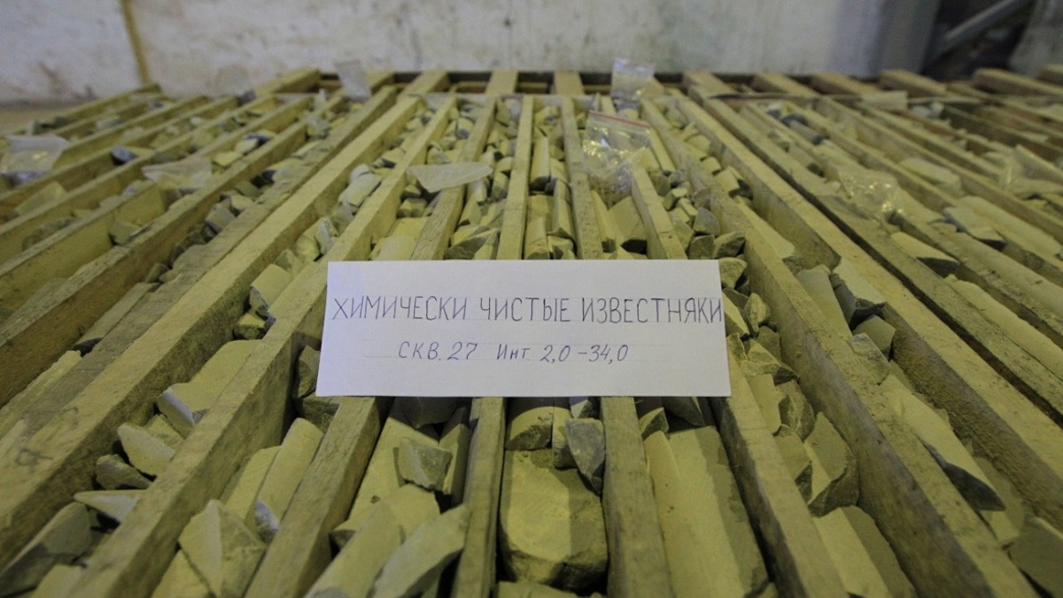 Образцы пород Гумеровского месторождения