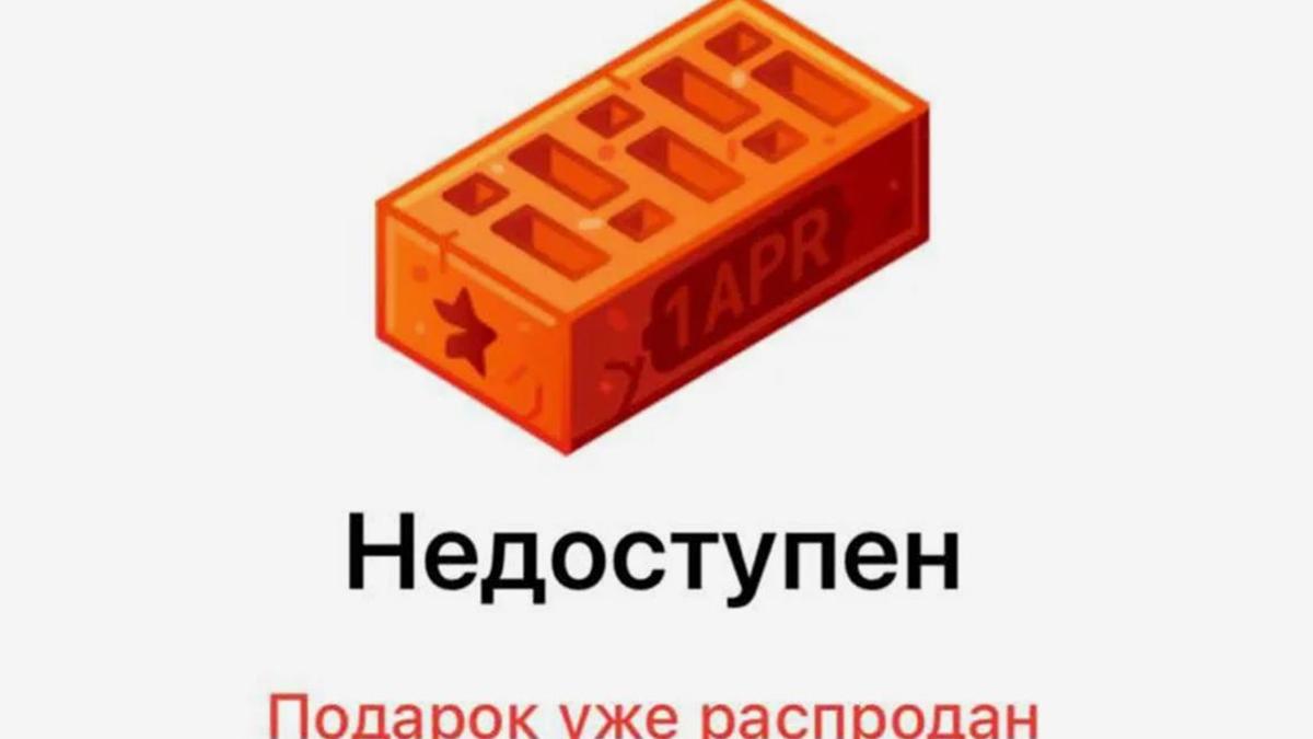Фото: Telegram