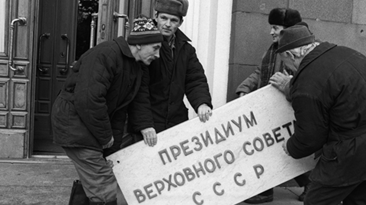 Период распада: последний декабрь Союза. 26 декабря 1991 года — РБК