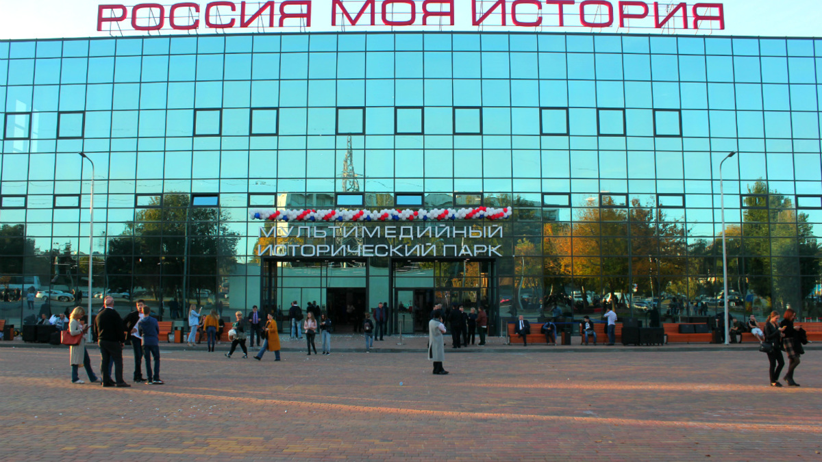 Музей &laquo;Россия &mdash; моя история&raquo; в Ростове построили в парке им. Островского. Изначально его планировали открыть 1 сентября 2018 года, но позже из-за монтажа оборудования перенесли срок на середину октября. По данным пресс-службы губернатора Ростовской области, в церемонии открытия приняли участие порядка 500 человек.