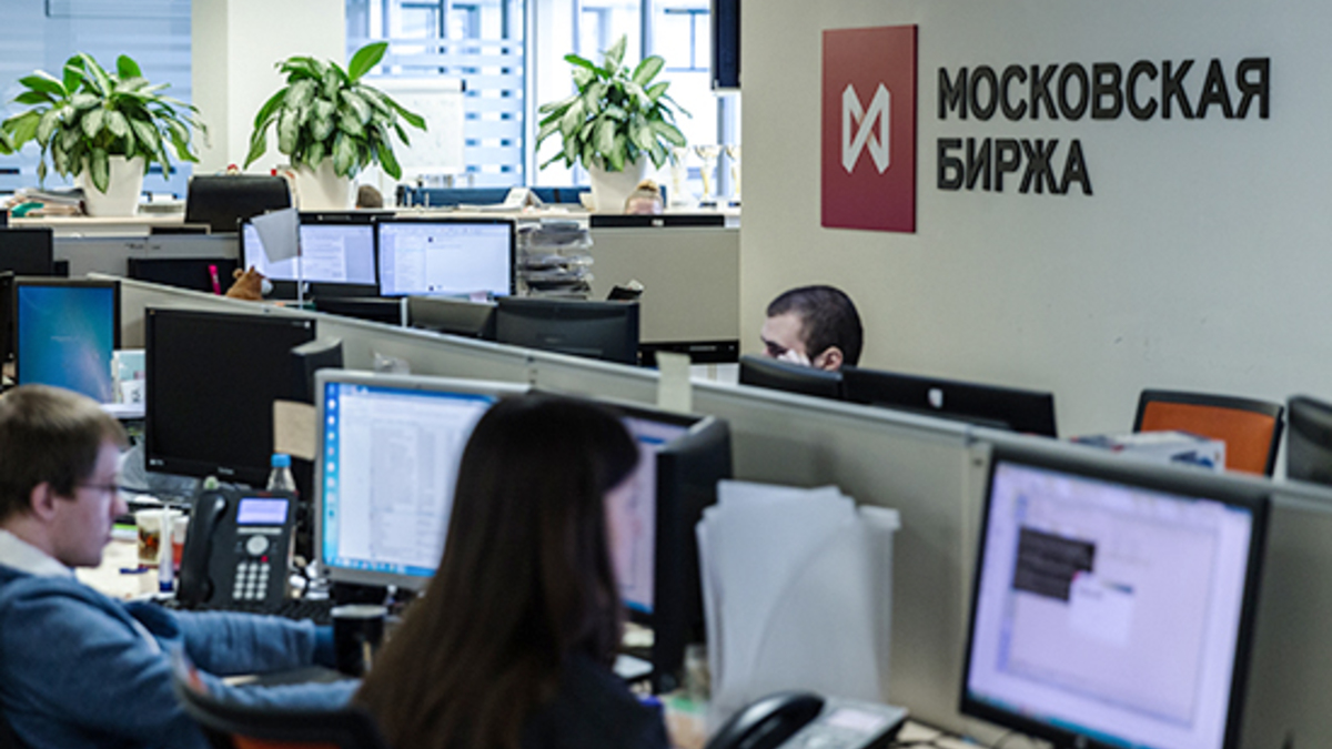 Работа Московской биржи
