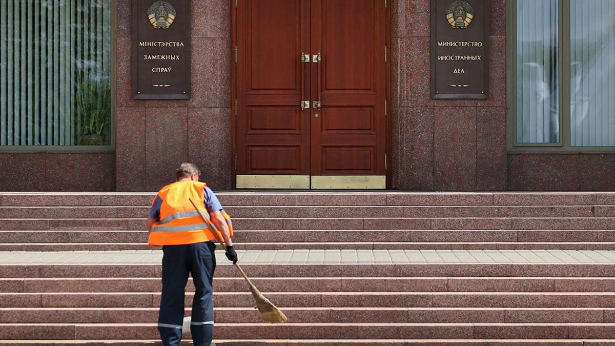 Министерство иностранных дел Белоруссии, Минск