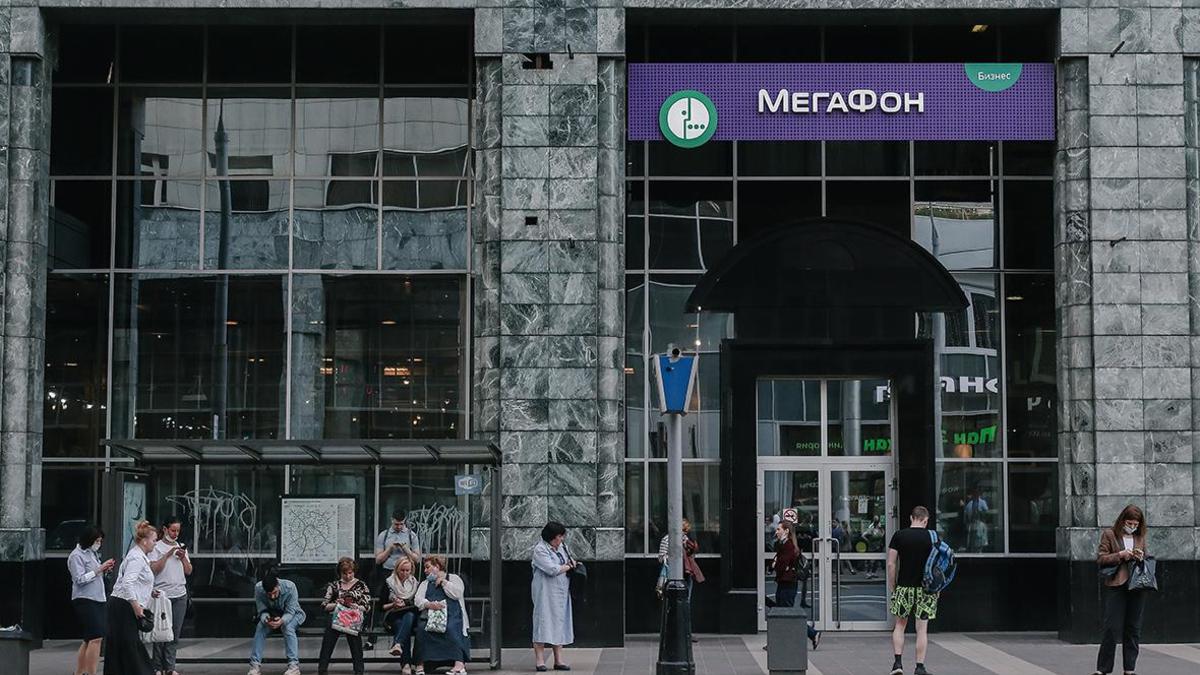 «МегаФон» сократил свою долю в онлайн-кинотеатре Start — РБК