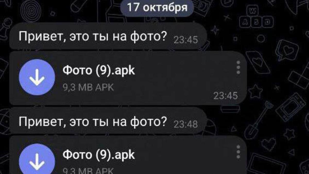 Фото: Вестник Киберполиции России / Telegram
