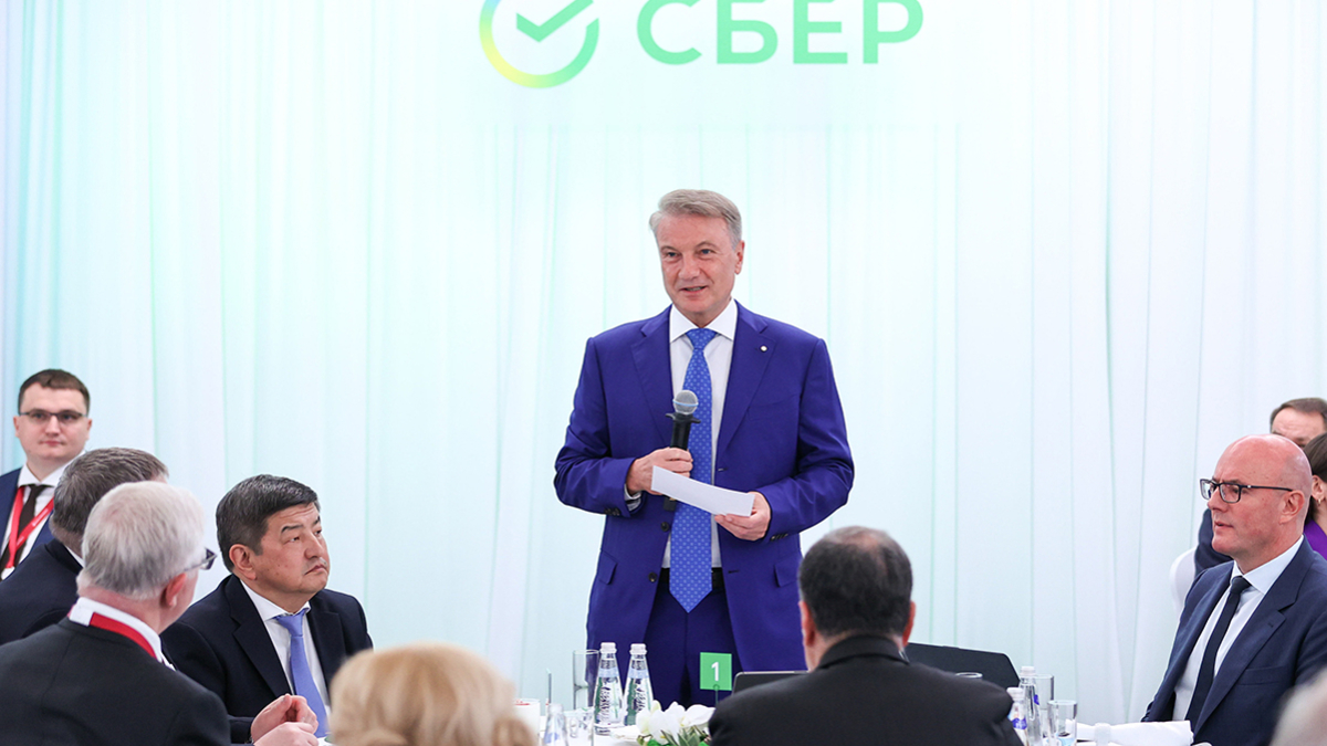 Герман Греф