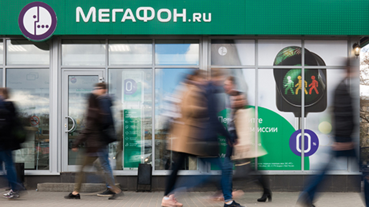 Отделение «МегаФона» в Москве