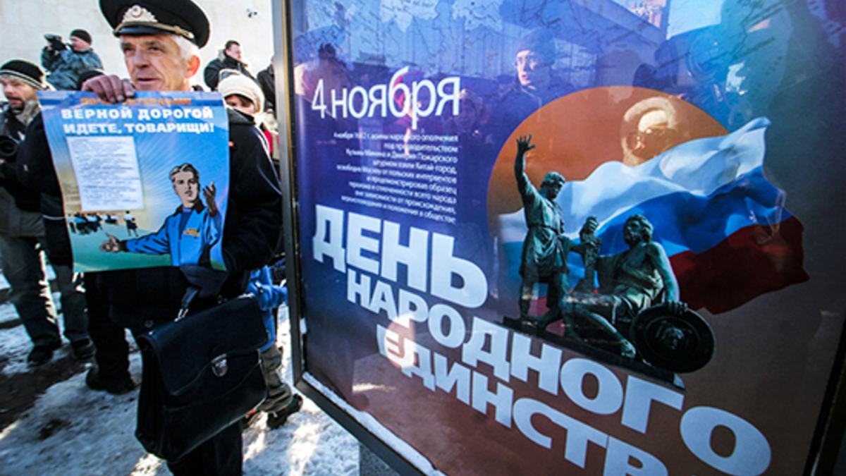 Фото: Russianlook