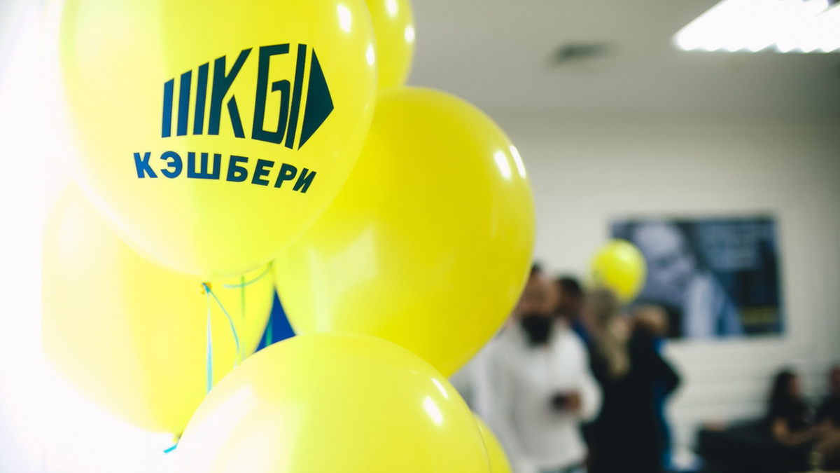 Фото: Кэшбери / VK