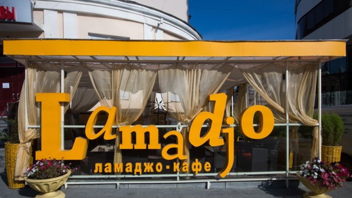 Фото: с сайта Lamadjo