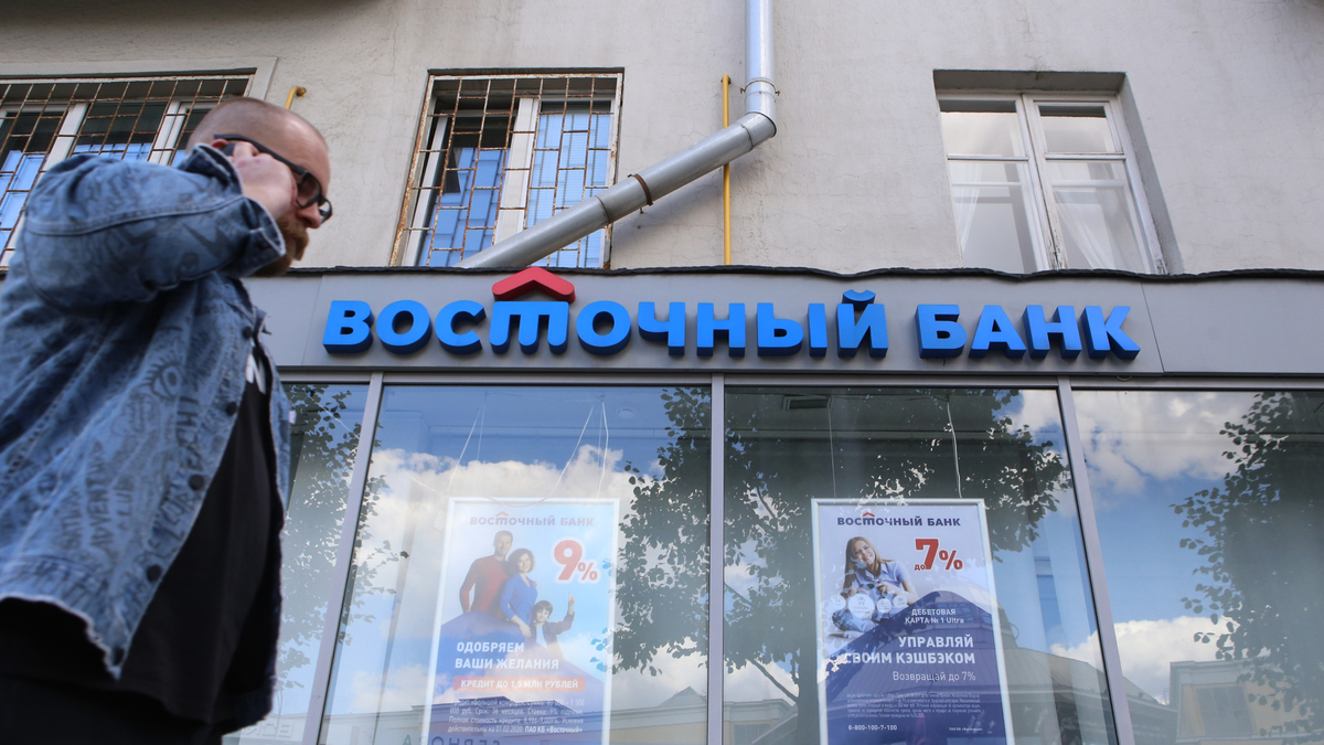 Новогодний Кредит Восточный Экспресс Банк Новогодний Кредит Восточный Экспресс Банк
