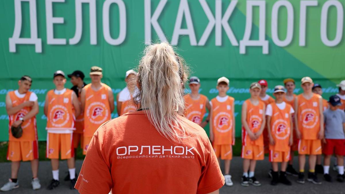 Детский лагерь «Орленок» закупит антидроновые ружья — РБК