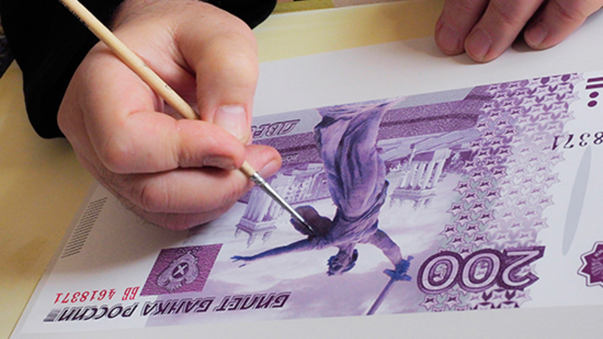 Эскиз банкноты достоинством 200 руб., разработанный волгоградским художником
