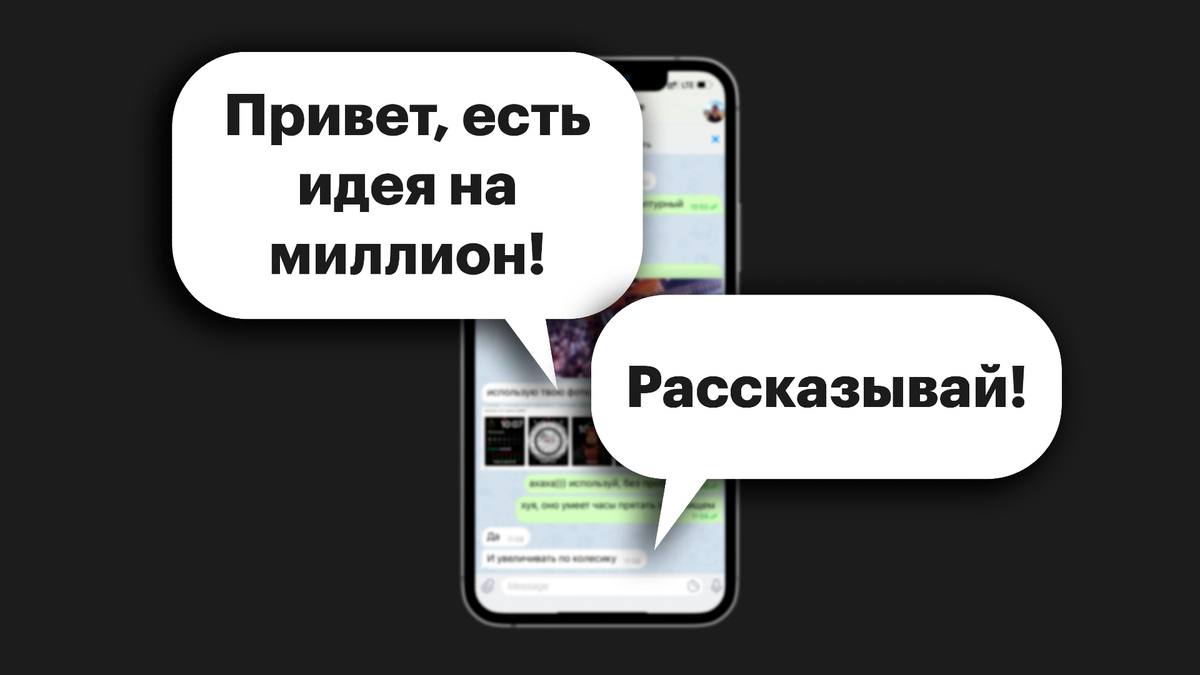 Кто основал успешный бизнес после 40 лет | РБК Тренды