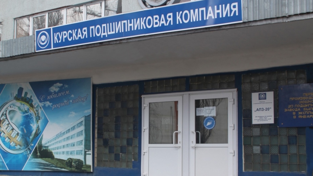 Фото: официальная группа ООО «АПЗ-20» в социальной сети «ВКонтакте»