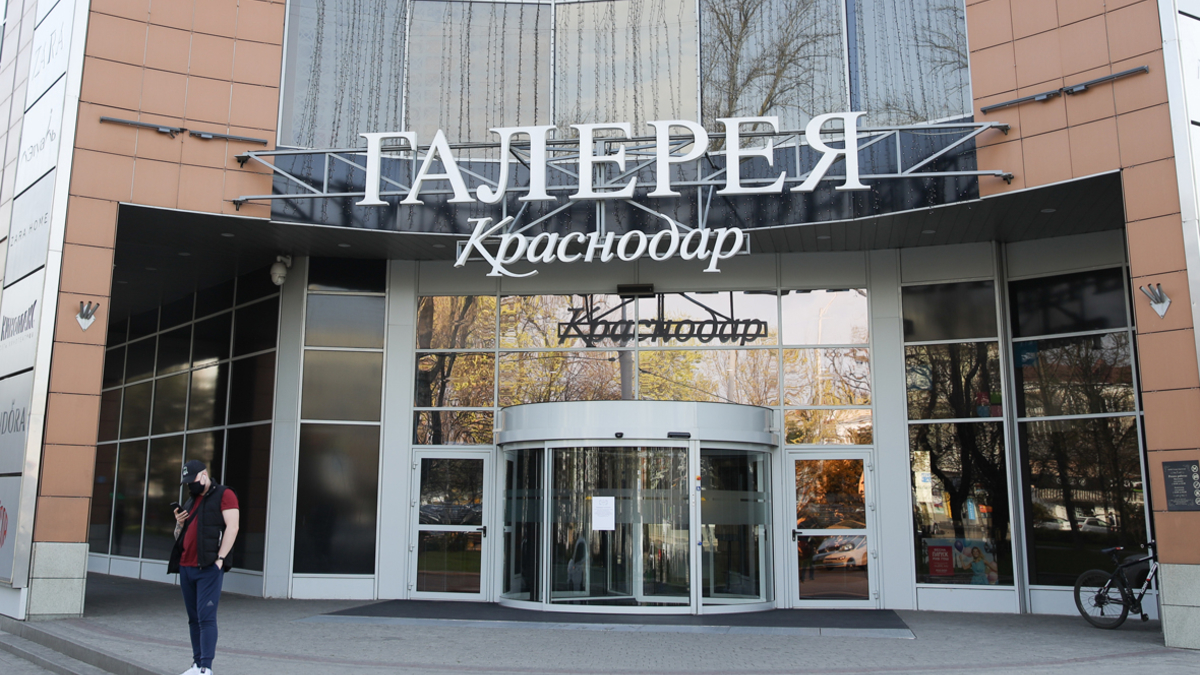 Новый Год 2022 Краснодар Новый Год 2022 Краснодар