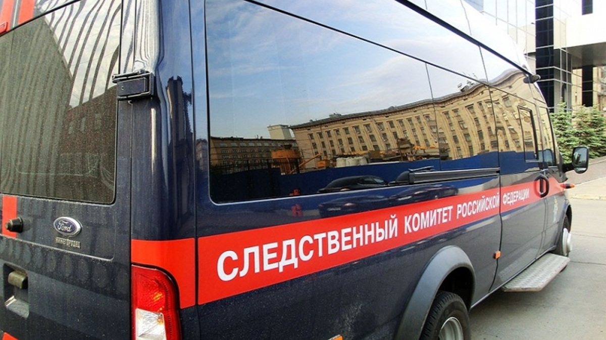 Фото: С сайта СК РФ