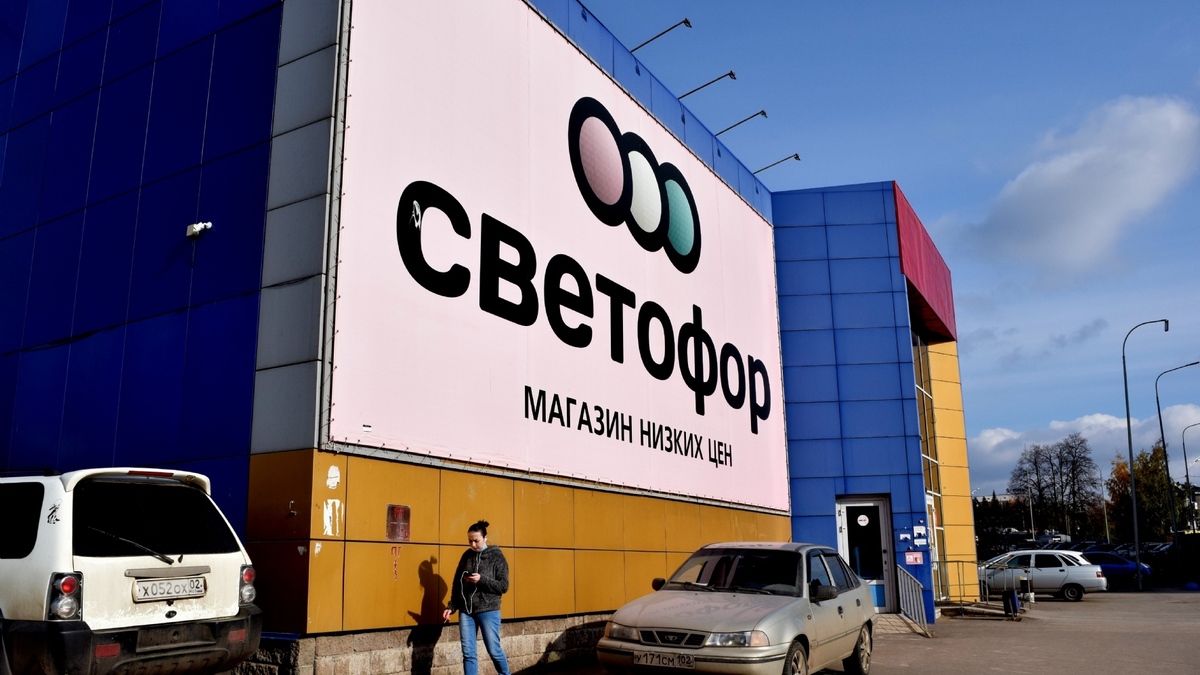 Белоруссия Магазины Низких Цен