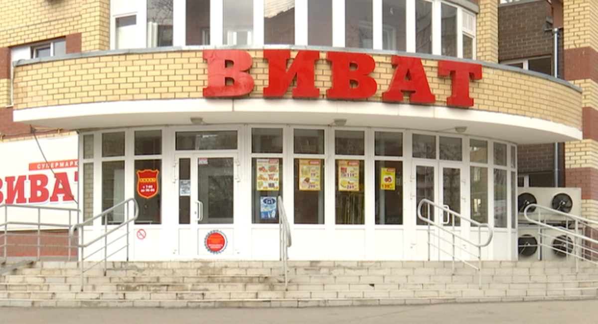 «Сбербанк» получил контроль над активами ООО «Виват-Трейд»