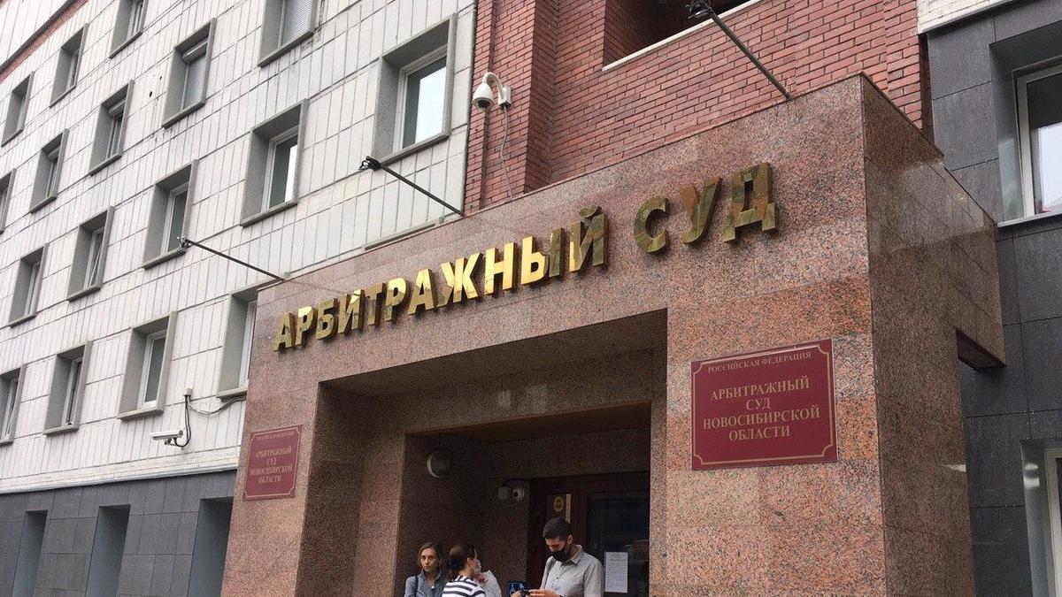 Фото: РБК Новосибирск