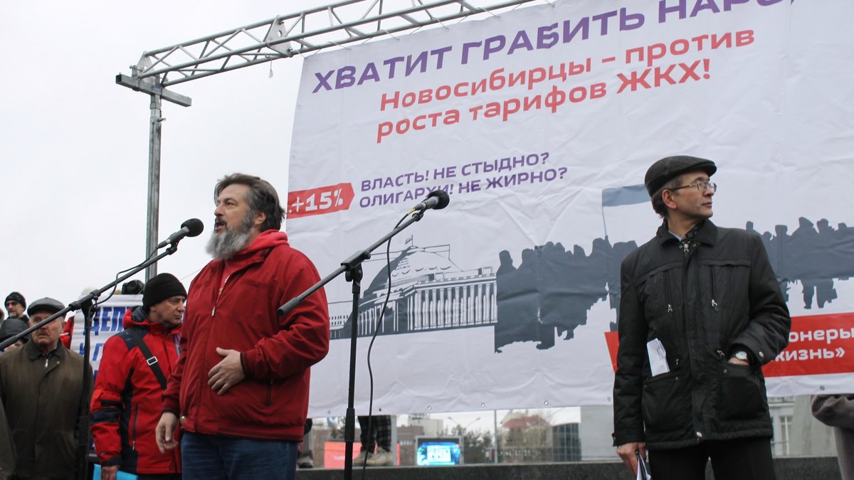Фото: vk.com/nsk_protiv_tarifov  