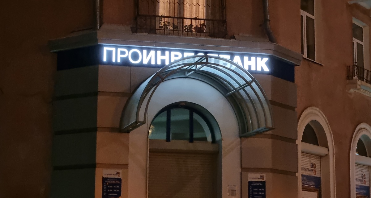 Фото: Архив РБК Пермь