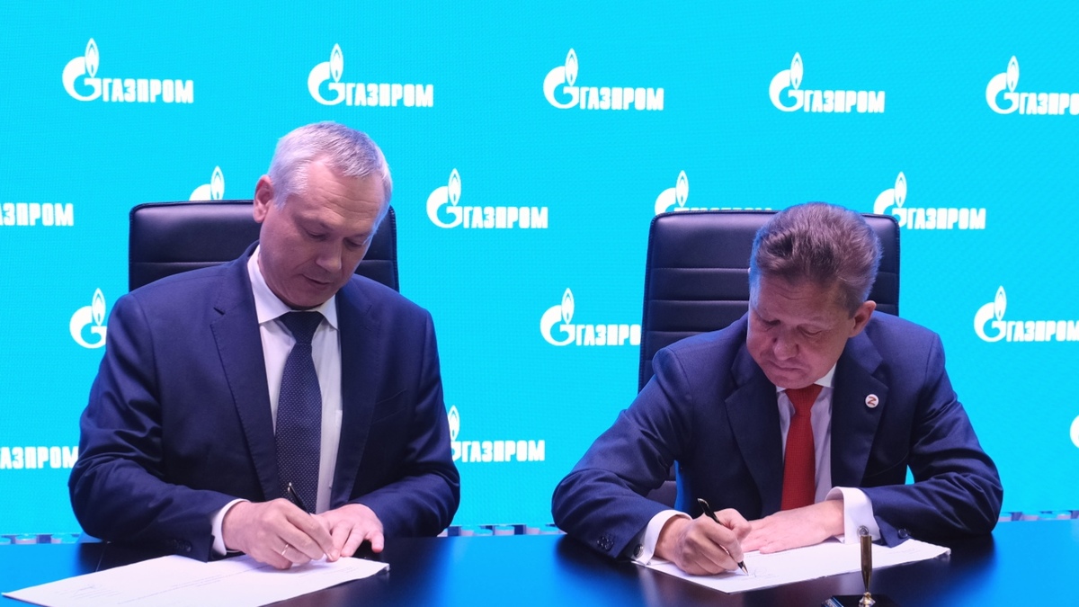 Губернатор Новосибирской области Андрей Травников и председатель Правления &laquo;Газпрома&raquo; Алексей Миллер