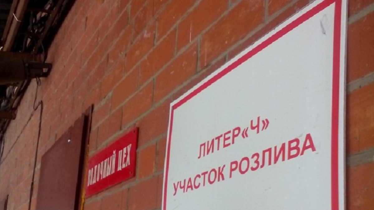 Прибыль пермских производителей напитков растет 