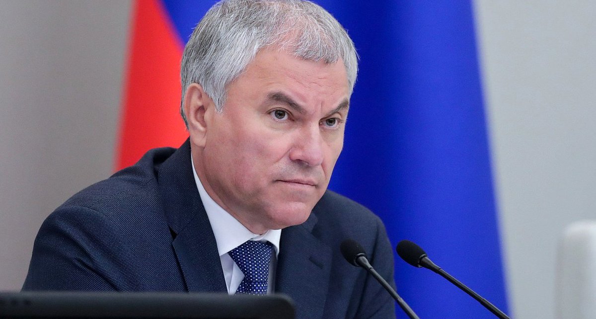 Вячеслав Володин