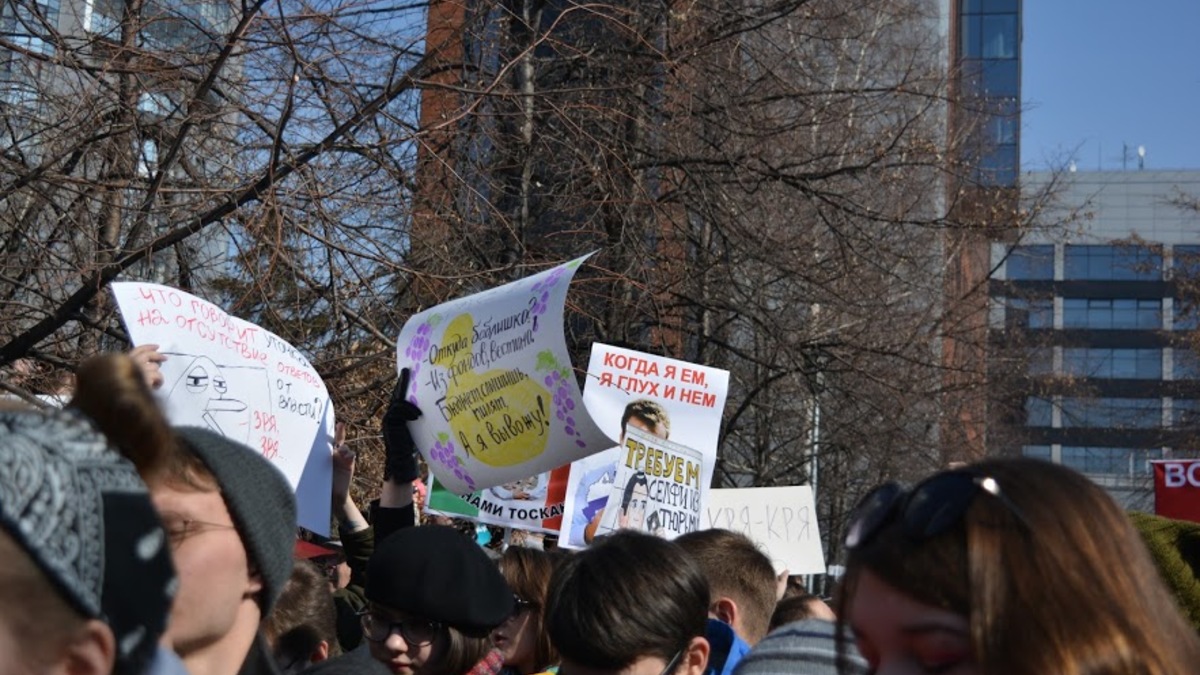 Митинг против коррупции 26 марта
