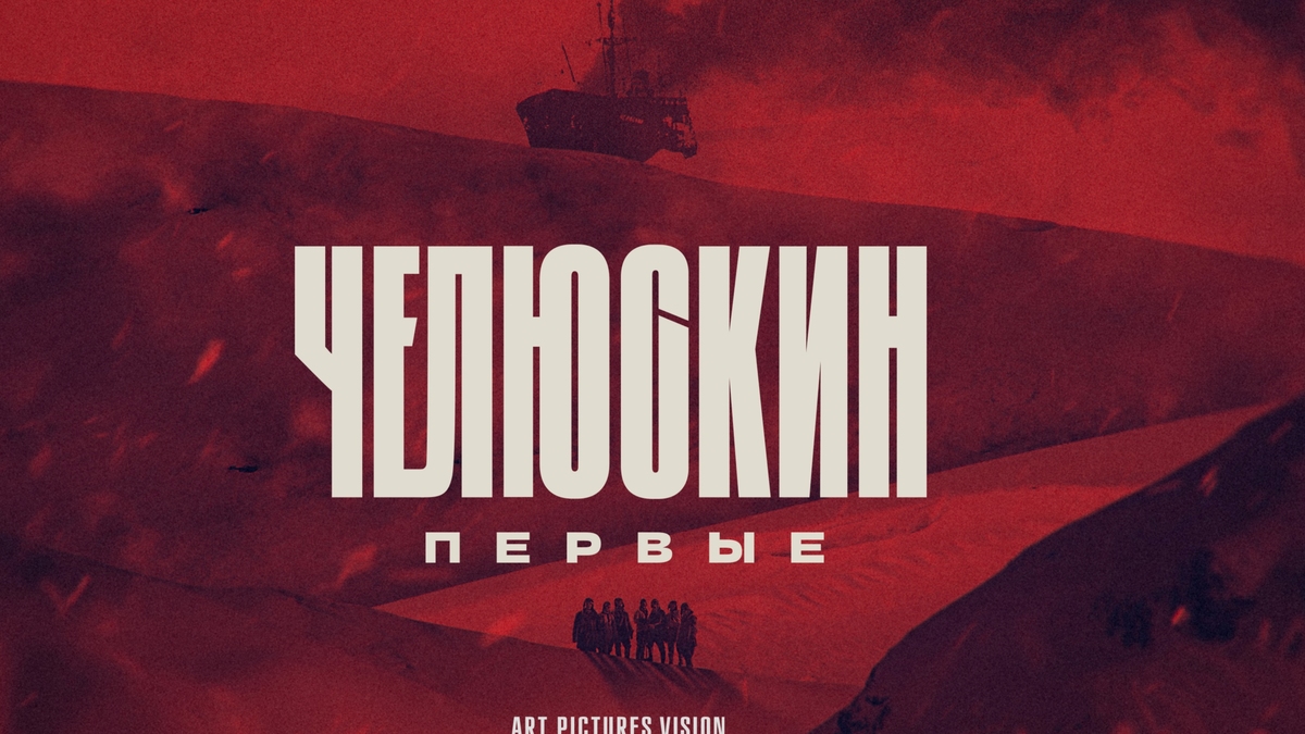 Фото: пресс-служба